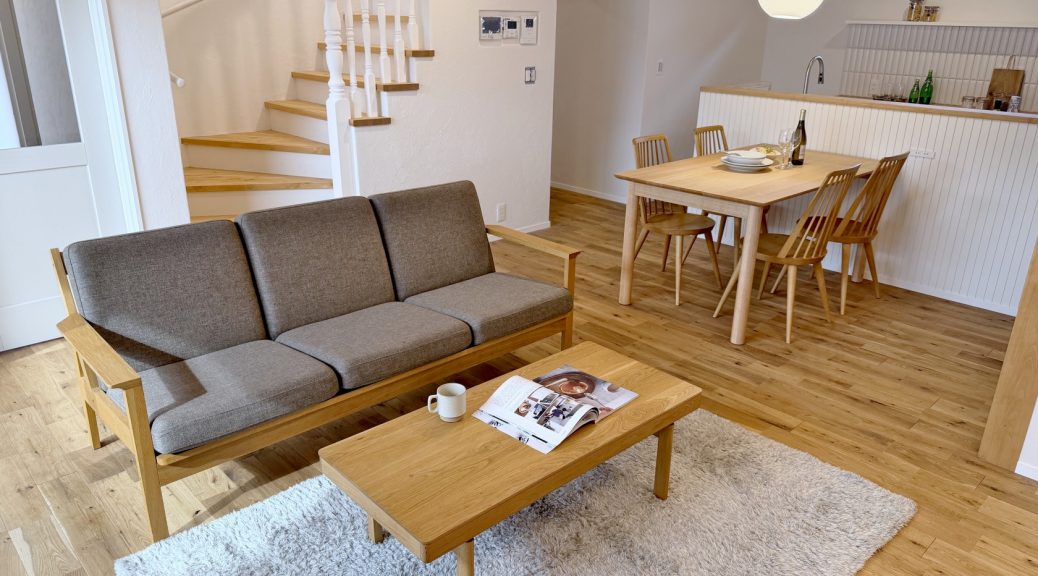 レンタル家具　おしゃれ　富山　無垢材　ミヤモト家具　完成見学会